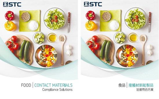 Food Contact Materials Booklet.JPG