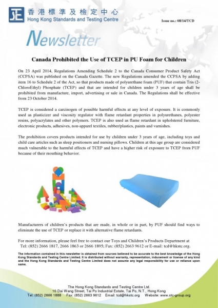 STC, Canada Prohibited the Use of TCEP in PU Foam for Children,