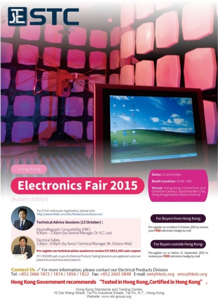 Hong Kong Electronics Fair (Autumn Edition) 2015