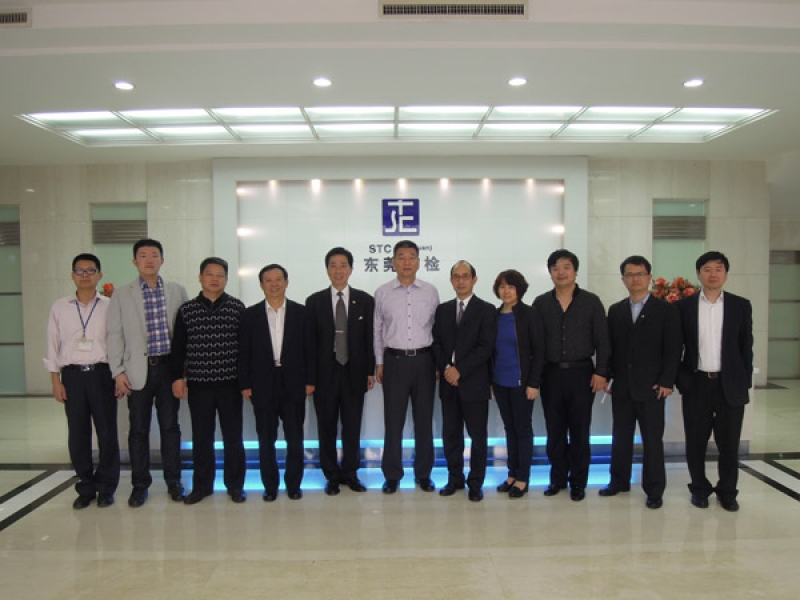 北京新世纪认证有限公司及Hong Kong Veritas Limited访问东莞标检
