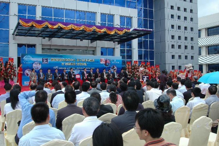 A Huge Success in 45th anniversary of STC and Grand Opening of STC (Dongguan)