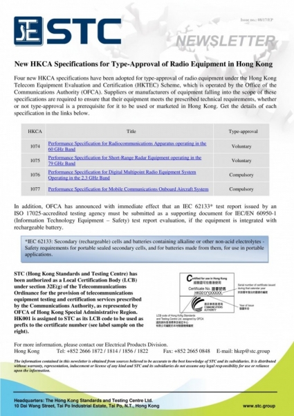 STC, New HKCA Specifications for Type-Approval of Radio Equipment in Hong Kong,
