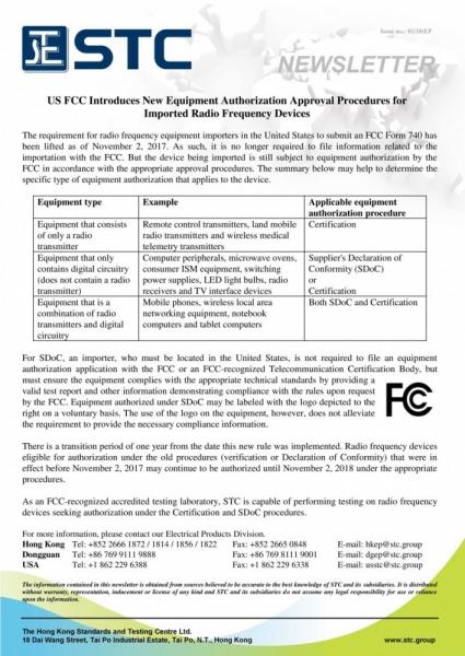 STC, US FCC Introduces New Equipment Authorization Approval Procedures for Imported Radio Frequency Devices,