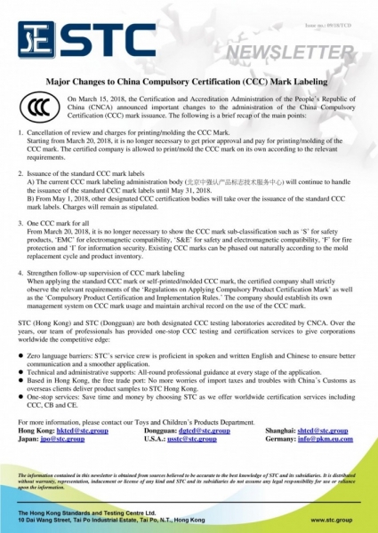 STC, Major Changes to China Compulsory Certification (CCC) Mark Labeling, CCC,