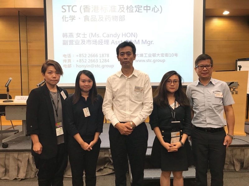 STC研討會：與黑龍江省商務廳分享香港食品安全法規