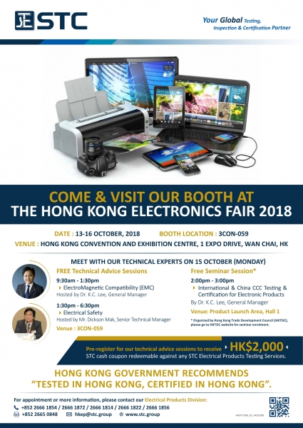 Hong Kong Electronics Fair (Autumn Edition) 2018