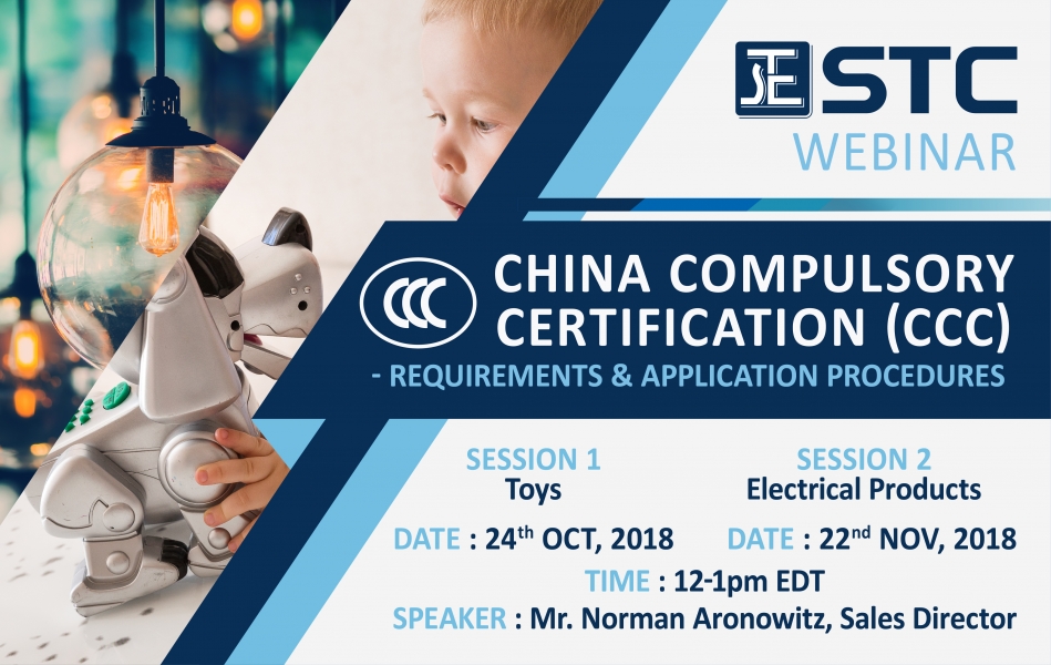 STC Webinar: China Compulsory Certification (CCC) – Requirements & Application Procedures