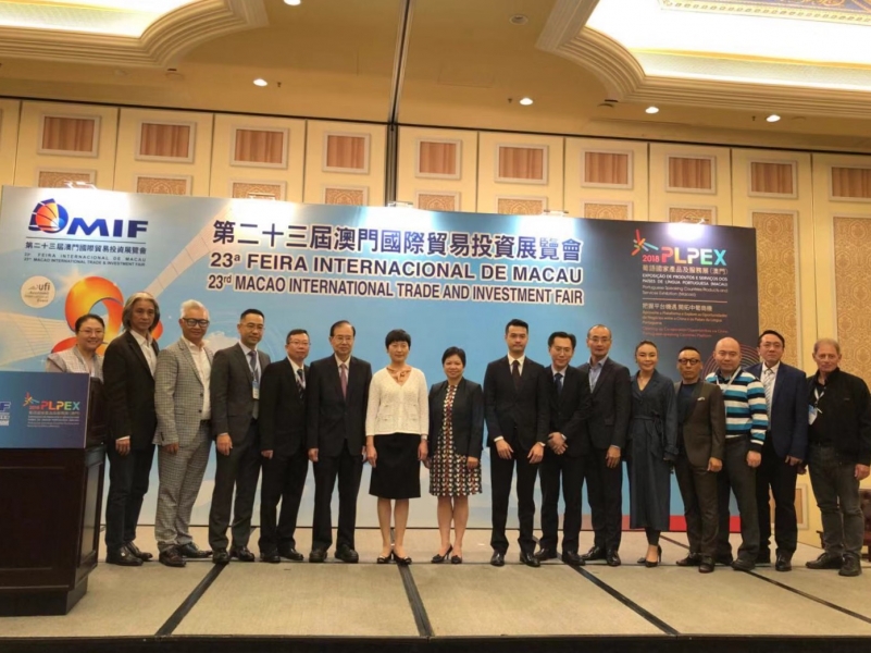 STC as a Supporting Organization of the 23rd Macao International Trade and Investment Fair Forum on “The Future of Cross Border New Retail – O2O Commerce + Supply Chain Finance + Verification for All”