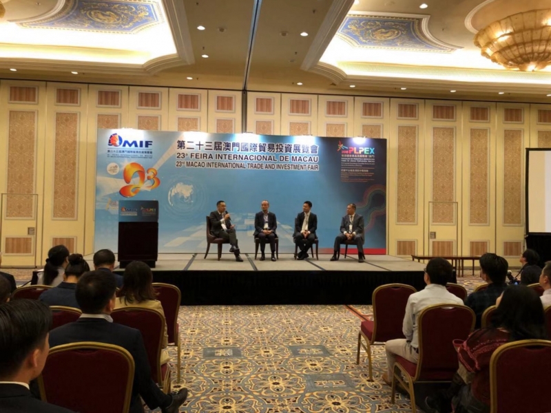 STC as a Supporting Organization of the 23rd Macao International Trade and Investment Fair Forum on “The Future of Cross Border New Retail – O2O Commerce + Supply Chain Finance + Verification for All”