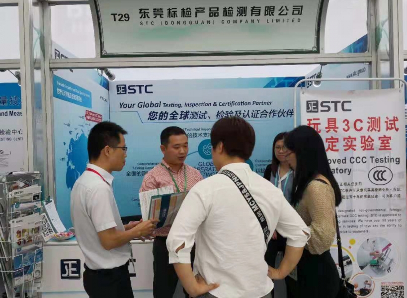 STC 同期参加三地展会，提供全面的产品测试及认证服务