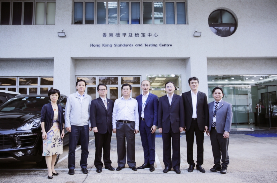 深圳市政府代表团到访STC香港总部