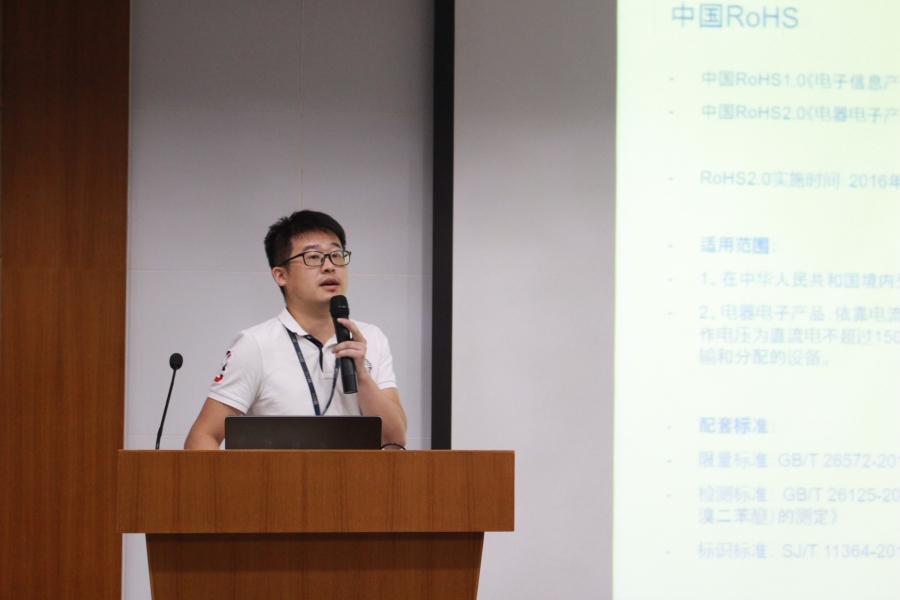 STC成功举办中国强制性认证（CCC）交流会