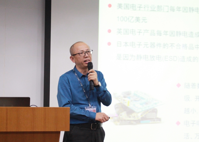 STC成功举办中国强制性认证（CCC）交流会