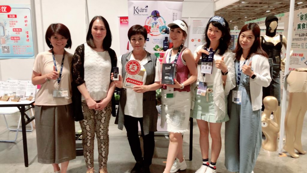 The 11th Food & Household Products Expo 2019 - Picture from the event
