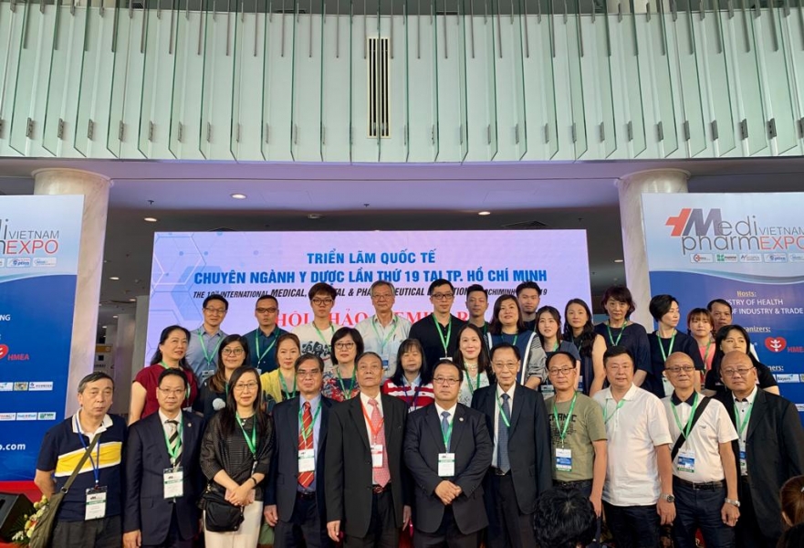 第十九屆越南國際醫藥與醫療設備展覽會