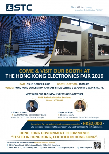 The Hong Kong Electronics Fair (Autumn Edition) 2019