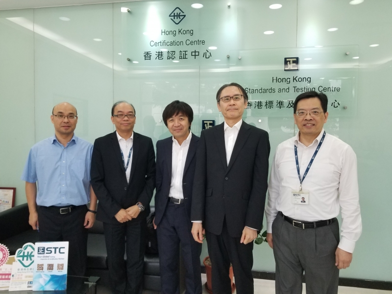 Japan Toy Association representatives visited STC headquarter