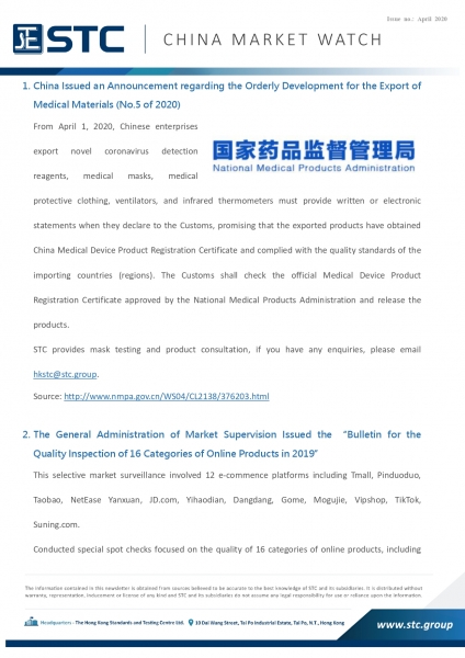 STC, China Market Watch (Apr 2020),