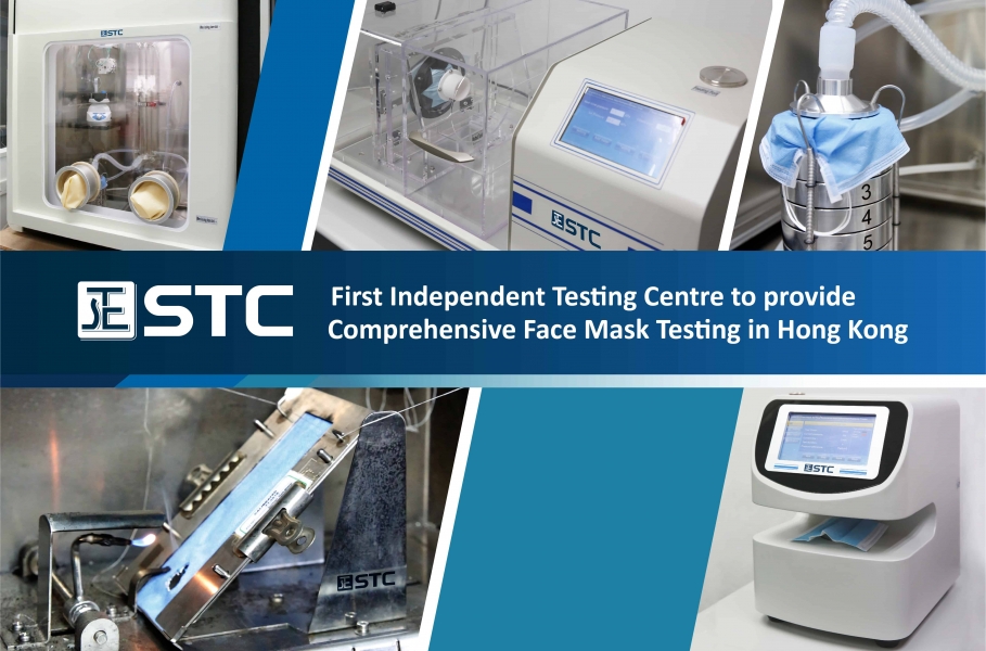 STC is the First Independent Testing Centre to provide Comprehensive Face Mask Testing in Hong Kong