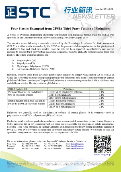 STC, Four Plastics Exempted from CPSIA Third Party Testing of Phthalates, CPSIA豁免四种塑料中邻苯二甲酸酯第三方检测,
