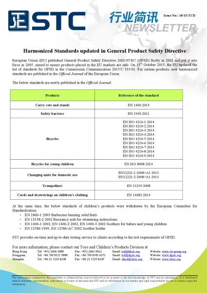 STC, Harmonized Standards updated in General Product Safety Directive,