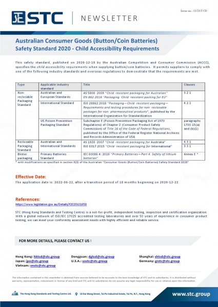 STC, Australian Consumer Goods (Button/Coin Batteries) Safety Standard 2020 - Child Accessibility Requirements,