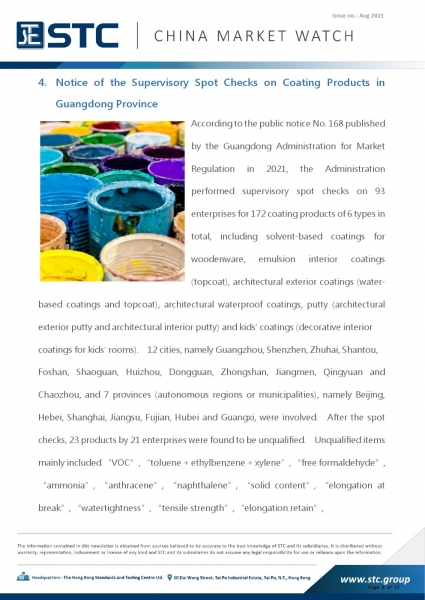 4. Notice of the Supervisory Spot Checks on Coating Products in Guangdong Province. According to the public notice No. 168 published by the Guangdong Administration for Market Regulation in 2021, the Administration performed supervisory spot checks on 93 