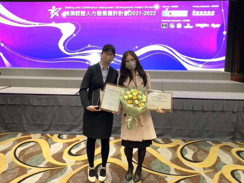 Representing STC and HKCC, Human Resources Manager, Ms. Ada Chan, accompanied Ms. Sandy Lam to attend the ceremony and accepted the awards.